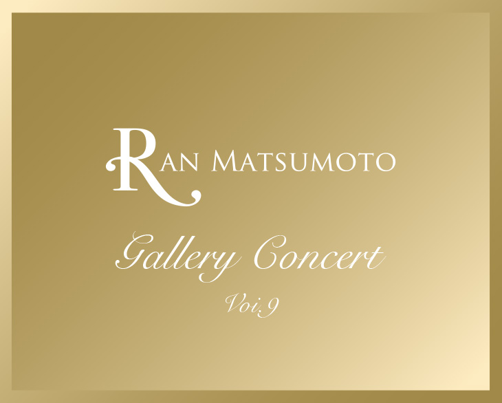 Ran Matsumoto Gallery Concert Vol.9